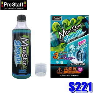 S221 ProStaff vX^bt X^[ X[Xj[g 500ml ^Cv J[Vv[ R[eBOԑΉ ԗpi(E zs)