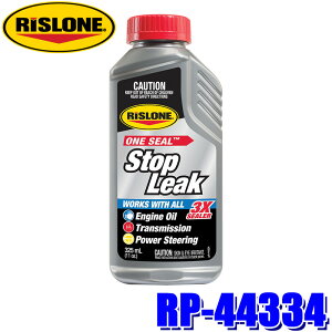 RP-44334 RISLONE X[ V[Xgbv[N 325ml R~ GWIC/ATF/MTIC/pXeICΉ (E zs)