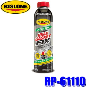 y10/5ző3,000~OFFN[|zzIRP-61110 RISLONE X[ wbhKXPbgtBbNX 624g N[gY R~ (E zs)
