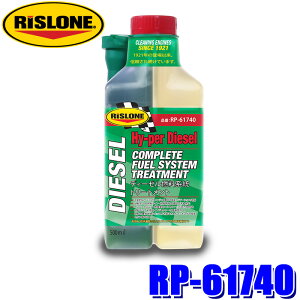 RP-61740 RISLONE X[ fB[[g[gg 500ml fB[[ԗp RY (E zs)