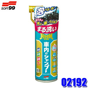 ytbVN[|ΏۃVbvző2,000~OFFI11/1(y)0:00`02192 \tg99 SOFT99 [sA ԓ̃Vv[ ԓp}`N[i[ pN[i[ L eʁF420ml ԗpi 