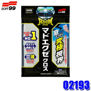 ytbVN[|ΏۃVbvző2,000~OFFI11/1(y)0:00`02193 \tg99 SOFT99 [sA }hGO[NX ԓ@pNX ԗpi TCYF400mm×280mm (E zs)