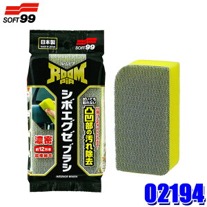 y11/18ző3,000~OFFN[|zzGg[PTő4{02194 \tg99 SOFT99 [sA V{GO[uV ԓpuV E^X|W ԗpi (E zs)