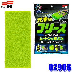 02908 \tg99 SOFT99 ALAUNEN AEl JCU[ pNX M[TCY Ɍ10mm t[Xn ԗpi (E zs)