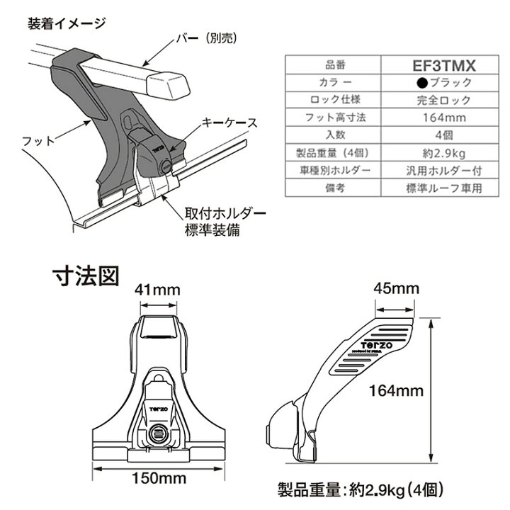 楽天市場】【4/15限定】最大3,000円OFFクーポン配布！EF3TMX PIAA ピア 