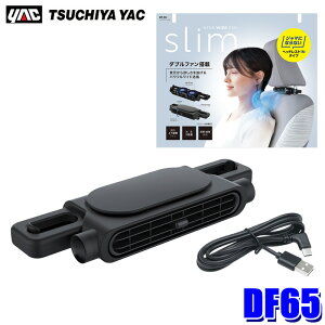 DF65 ƉbN YAC lbNCht@ slim X|bg@ ʒ߉\ [@\t USB Type-A R[hF1.4m wbhXg|[t