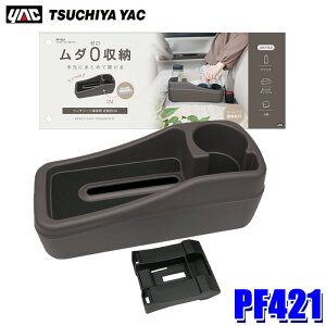 ytbVN[|ΏۃVbvző2,000~OFFI11/1(y)0:00`PF421 ƉbN YAC x`V[gI[KiCU[ J[FO[W x`V[gԐp [BOX R\[{bNX 