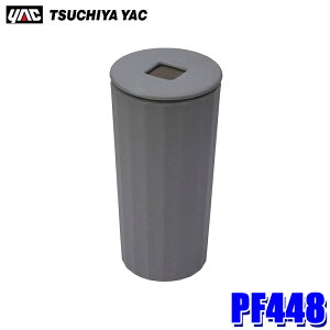 y9/20ző3,000~OFFN[|}CJ[Gg[PTő5{PF448 ƉbN YAC TerracottaAbV GR O[ eʊDM(X[p[X^oRΉ) \[[dLEDƖt(dF) Ώ