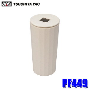 y9/18ző3,000~OFFN[|zzGg[PTő4{PF449 ƉbN YAC TerracottaAbV BE x[W eʊDM(X[p[X^oRΉ) \[[dLEDƖt(dF) Ώc