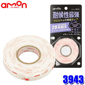 y9/25ző3,000~OFFN[|zzIy[֑Ήz3943 G[ amon vXybNʃe[v ό󐫍ŋ 10mm×2m×1.14mm Scotch XRb` 3M