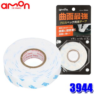 y[֑Ήz3944 G[ amon vXybNʃe[v Ȗʍŋ 15mm×1.2m×2mm Scotch XRb` 3M