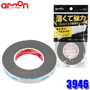 y[֑Ήz3946 G[ amon vXybNʃe[v ċ 10mm×3m×0.85mm