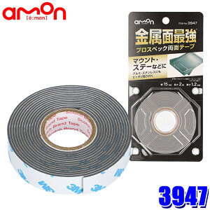 y[֑Ήz3947 G[ amon vXybNʃe[v ʍŋ 15mm×2m×1.2mm Scotch XRb` 3M