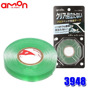 y10/18ző3,000~OFFN[|zzGg[PTő4{y[֑Ήz3948 G[ amon vXybNʃe[v NAŖڗȂ 10mm×2m×1mm Scotch XRb` 3M