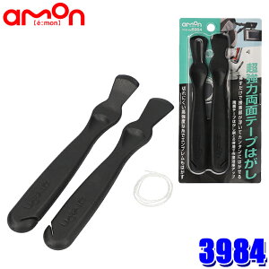y[֑Ήz3984 G[ amon ͗ʃe[v͂ Gu͂ XN[p[ [o[