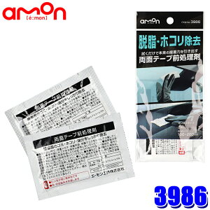 3986 G[ amon ʃe[vO 2 TCYF100mm×200mm ĝă^Cv sDz (E zs)