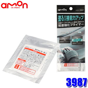 y10/30ző3,000~OFFN[|zzI3987 G[ amon SvC}[ 1 ĝă^Cv TCYF60mm×100mm Si sDz (E zs)