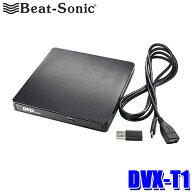 【9/20限定】最大3,000円OFFクーポン配布！DVX-T1 ビートソニック Beat-sonic トヨタ ディスプレイオーデ…