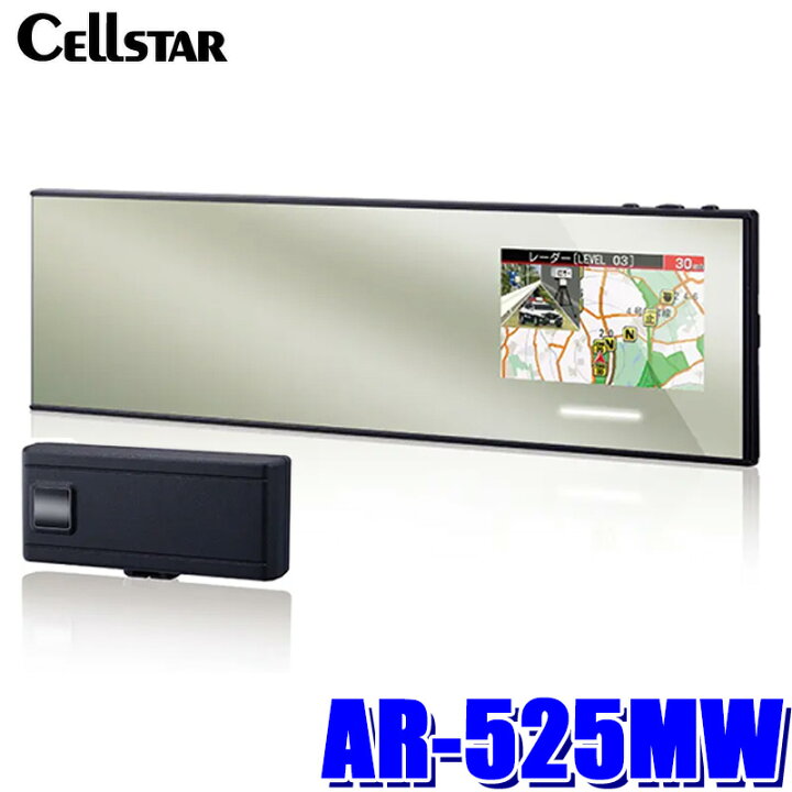 楽天市場】【4/15限定】最大3,000円OFFクーポン配布！AR-525MW 