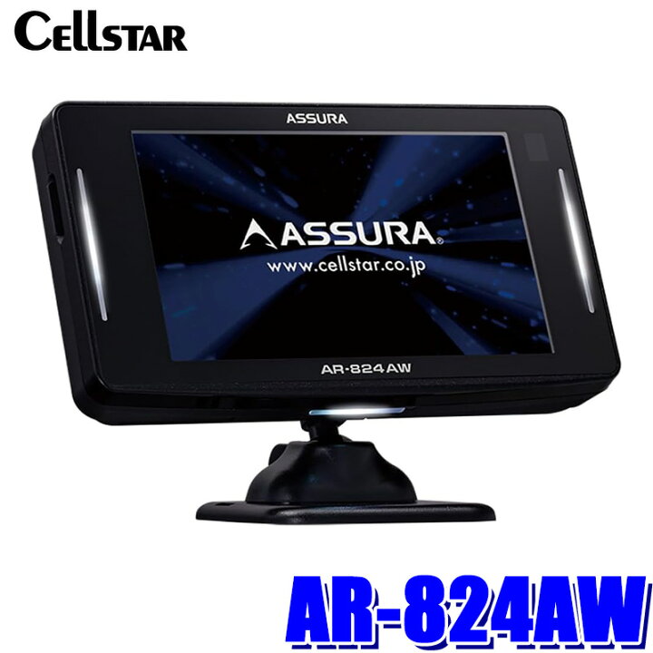AR-37LC セルスター工業株式会社 【苫小牧バナナ】新品・未開封 