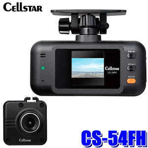 ytbVN[|ΏۃVbvző2,000~OFFI9/1()0:00`CS-54FH cellstar ZX^[ hCuR[_[ O2J 200f FullHD/HDR/GPS 12/24VԑΉ { 3Nۏؕt