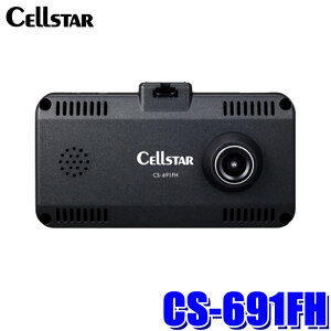 CS-691FH cellstar ZX^[ hCuR[_[ CSV[Y Oԓ^ 掿200fFullHD HDR/STARVIS/ÎJ/ԊOLED