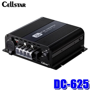 y9/30ző3,000~OFFN[|zzIDC-625 cellstar ZX^[ DC/DCRo[^[ DC24VDC12V őo25A ACCRg[/AChOXgbvԑΉ