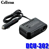 楽天市場】24v 12v コンバーター セルスター 512の通販