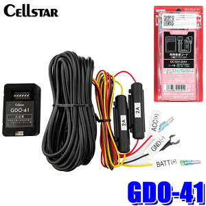 GDO-41 cellstar ZX^[ 펞dR[h 3DCvO/2A hCuR[_[/fW^Ci~[pIvV p[LO[h@\ڋ@p