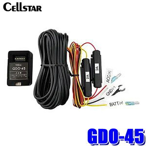 y11/18ző3,000~OFFN[|zzGg[PTő4{GDO-45 cellstar ZX^[ 펞dR[h RlN^5V/2A hCuR[_[(p[LO[hڋ@)pIvV DC12V/24Vp