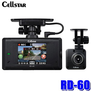 RD-60 cellstar ZX^[ hCuR[_[ O2J 200f2.4C`t [_[Tm@ STARVIS/FullHD/HDR/GPSΉ { 3Nۏ