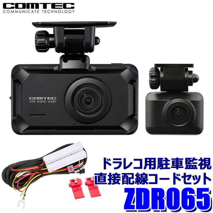 楽天市場】【4/15限定】最大3,000円OFFクーポン配布！ZDR065＋HDROP-14 