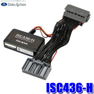 y11/18ző3,000~OFFN[|zzGg[PTő4{ISC436-H DataSystem f[^VXe AChOXgbvRg[[ z_ N-BOX JF5/6(R5/10`)