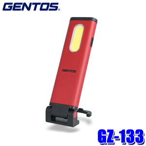 y9/25ző3,000~OFFN[|zzIGZ-133 GENTOS WFgX Ganz nfB[NCgV[Y LED[NCg 830[ USB Type-C[d ϐoEhH(IP64) 2mϋv COB LED
