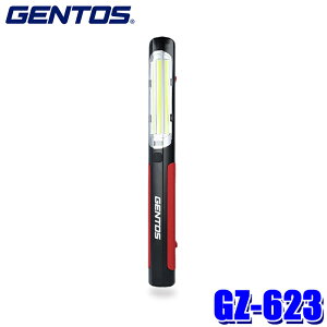 GZ-623 GENTOS WFgX Ganz o[^Cv[NCgV[Y LED[NCg 1200[ USB Type-C[d ϐoEhH(IP64) 2mϋv COB LED
