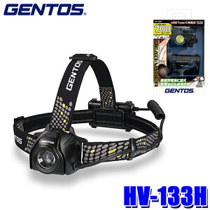 HV-133H GENTOS WFgX HEAD VADERV[Y LEDwbhCg 700[ R[^Y p[dr/drp ϐoEhHdl(IP64)