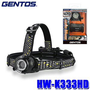 ytbVN[|ΏۃVbvző2,000~OFFI11/1(y)0:00`HW-K333HD GENTOS WFgX HEAD WARSV[Y LEDwbhCg 470[ ϐoEhHdl(IP64) 1mϋv dr/p[dr