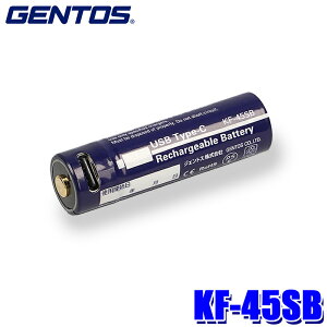 �y9/30����z�ő�3,000�~OFF�N�[�|���z�z�IKF-45SB GENTOS �W�F���g�X ���`�E���C�I���[�d�r 3.7V 900mAh GF-206RG/KF-145HUV��p�[�d�r �`���[�W���O�C���W�P�[�^�[���� USB Type-C���ڏ[�d�\