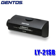 【4/20限定】最大3,000円OFFクーポン配布！LY-21SB GENTOS ジェントス バッテリーユニット LY-217R/HV-10…