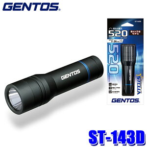 y11/20ző3,000~OFFN[|zzIST-143D GENTOS WFgX STELLAV[Y LEDtbVCg 520[ ϐoEϐE1mh(IP66IP67) 2mϋv nfBCg d