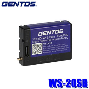 ytbVN[|ΏۃVbvző2,000~OFFI11/1(y)0:00`WS-20SB GENTOS WFgX p[dr `E|}[[dr 3.7V 800mAh [dԁF2.5 USB Type-Cڏ[d\ `[WO
