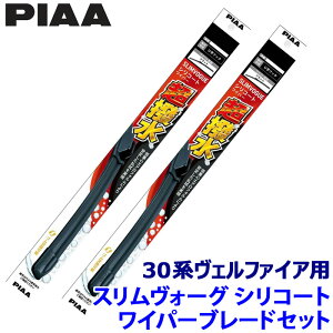 y11/30ző3,000~OFFN[|zzIg^ Ft@CA AGH/GGH/AYH3#np Ĕ75B/35A WSVS75B{WSVS35A PIAA sA SLIMVOGUE XH[OVR[gZbg