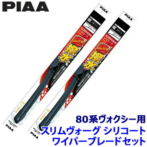 y11/30ző3,000~OFFN[|zzIg^ HNV[ ZRR/ZWR8#np Ĕ70A/35A WSVS70A{WSVS35A PIAA sA SLIMVOGUE XH[OVR[gZbg