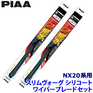 WSVS65B{WSVS40C PIAA sA SLIMVOGUE XH[OVR[gZbg NTX NX AAZA/AAZH/TAZA2#np Ĕ65B/40C