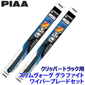 y11/30ző3,000~OFFN[|zzIY Nbp[gbN DR16Tnp Ĕ40A/40A WSVG40A{WSVG40A PIAA sA SLIMVOGUE XH[OOt@CgZbg