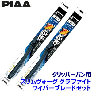 y11/30ző3,000~OFFN[|zzIY Nbp[o DR17V/17Wnp Ĕ43C/43C WSVG43C{WSVG43C PIAA sA SLIMVOGUE XH[OOt@CgZbg