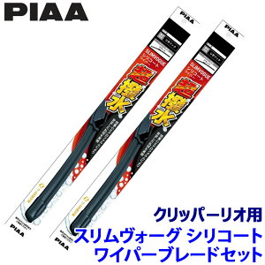 ���Y �N���b�p�[���I DR17W�n(R6/3�`)�p �Ĕ�43C/43C WSVS43C�{WSVS43C PIAA �s�A SLIMVOGUE �X�������H�[�O�V���R�[�g�Z�b�g