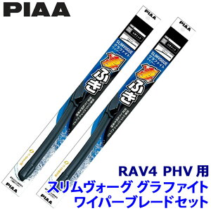 g^ RAV4 PHV AXAP5#np Ĕ65A/40A WSVG65A{WSVG40A PIAA sA SLIMVOGUE XH[OOt@CgZbg