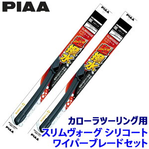 y11/30ző3,000~OFFN[|zzIg^ J[c[O MZEA17W/NRE/ZRE/ZWE21#np Ĕ70A/35A WSVS70A{WSVS35A PIAA sA SLIMVOGUE XH[OVR[gZbg