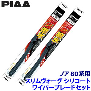 y11/30ző3,000~OFFN[|zzIg^ mA ZRR/ZWR8#np Ĕ70A/35A WSVS70A{WSVS35A PIAA sA SLIMVOGUE XH[OVR[gZbg